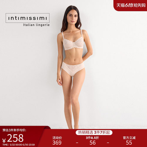 IntImissimi时尚休闲蕾丝文胸