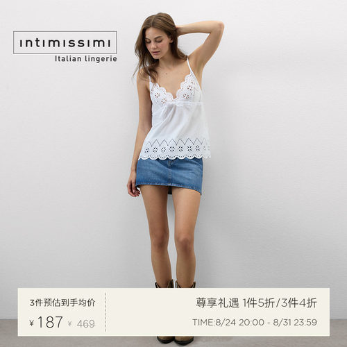 Intimissimi意舒漫夏季甄选镂空刺绣棉质亲肤V领吊带背心LTD967