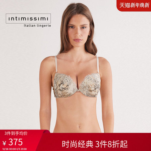Intimissimi意舒漫25秋冬新SIMONA蛇纹性感蕾丝聚拢文胸RPD2581