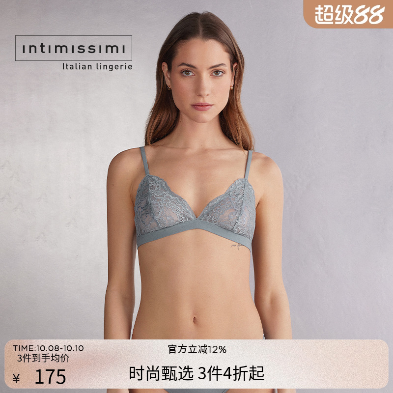 Intimissimi意舒漫时尚EMMA性感蕾丝无衬垫三角文胸RSD2567