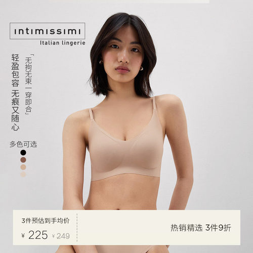 无痕隐形薄棉杯无尺码文胸