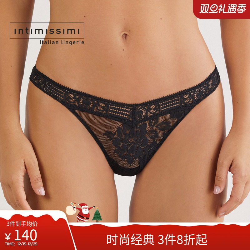 Intimissimi意舒漫25秋冬新花卉刺绣蕾丝性感巴西裤内裤SB2585O