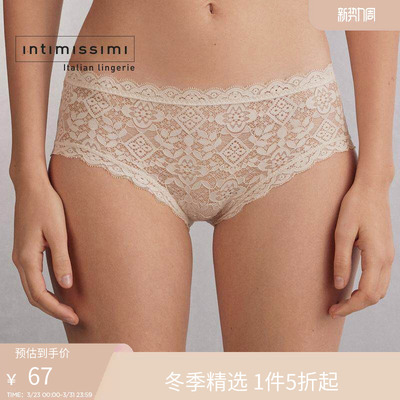 女士时尚风花边三角裤