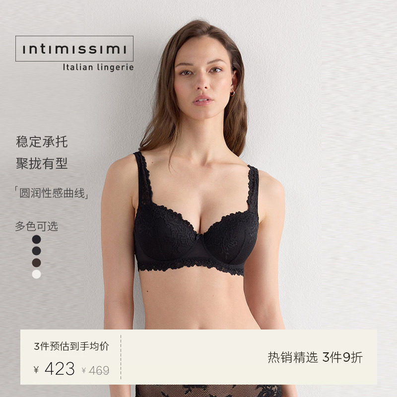 Intimissimi意舒漫女士经典花卉SOFIA蕾丝薄杯聚拢文胸RI1294R - 实物图
