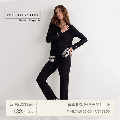 简约时尚舒适家居裤IntImissimi