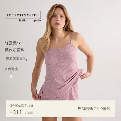 女士莫代尔金属扣吊带睡衣