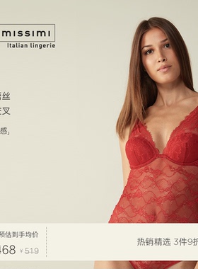 Intimissimi意舒漫经典蕾丝打底交叉美背吊带连体内衣BID1402