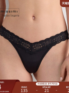 Intimissimi意舒漫经典纯欲风内裤V型腰花卉蕾丝巴西裤SB97O2