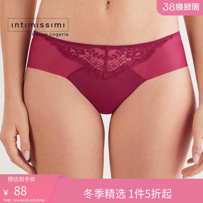 Intimissimi意舒漫女士内裤时尚蕾丝内裤性感包臀三角裤SID2579
