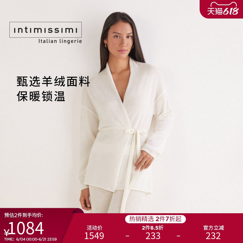 Intimissimi意舒漫时尚气质保暖山羊绒经典V领开衫睡袍CL169C