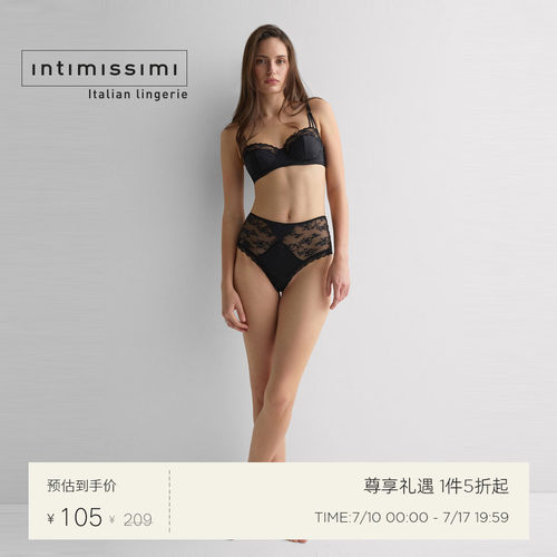 Intimissimi意舒漫26夏季新品蕾丝镂空花卉刺绣平角裤内裤SC2595B