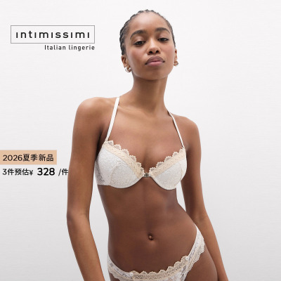 Intimissimi意舒漫26夏季新品BELLISSIMA性感前扣美背文胸RPD2603