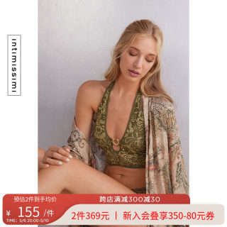 Intimissimi 意式经典女士文胸吊带性感蕾丝短上衣RTB2511