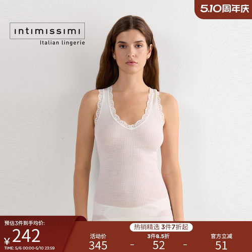 Intimissimi意舒漫含绵羊毛吊带蕾丝花边修身保暖打底背心CGD49P