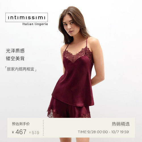 性感V领蕾丝边吊带背心