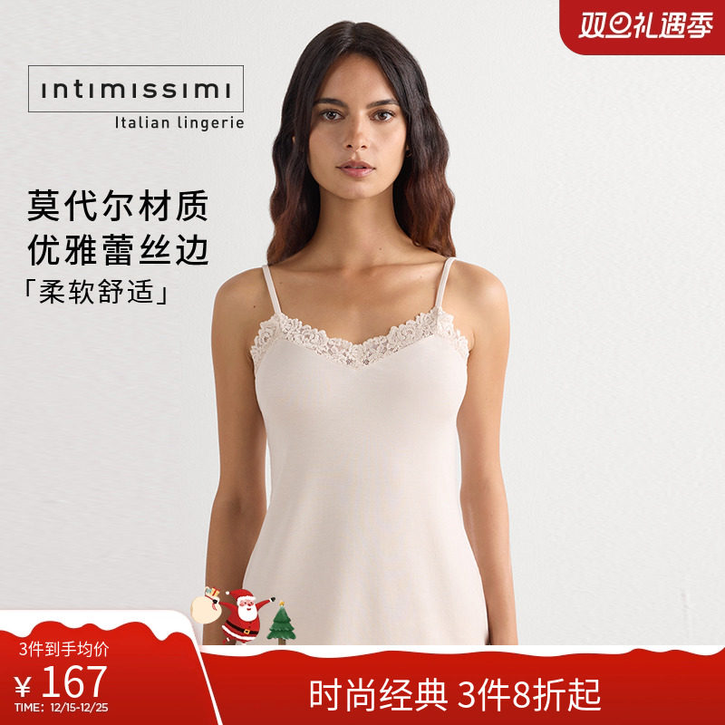 女士蕾丝吊带IntImissimi时尚