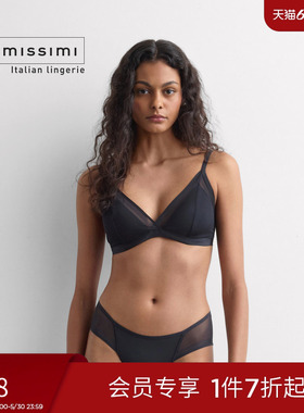 Intimissimi意舒漫26夏季新品性感网纱简约舒适三角杯文胸RIS100