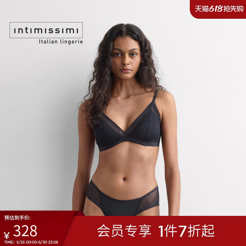 Intimissimi意舒漫26夏季新品性感网纱简约舒适三角杯文胸RIS100