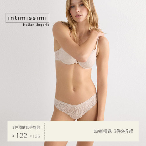 意式经典女士花卉性感花边内裤