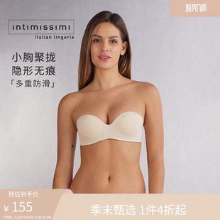 Intimissimi意舒漫女士无痕内衣无钢圈小胸聚拢抹胸文胸RIF50G