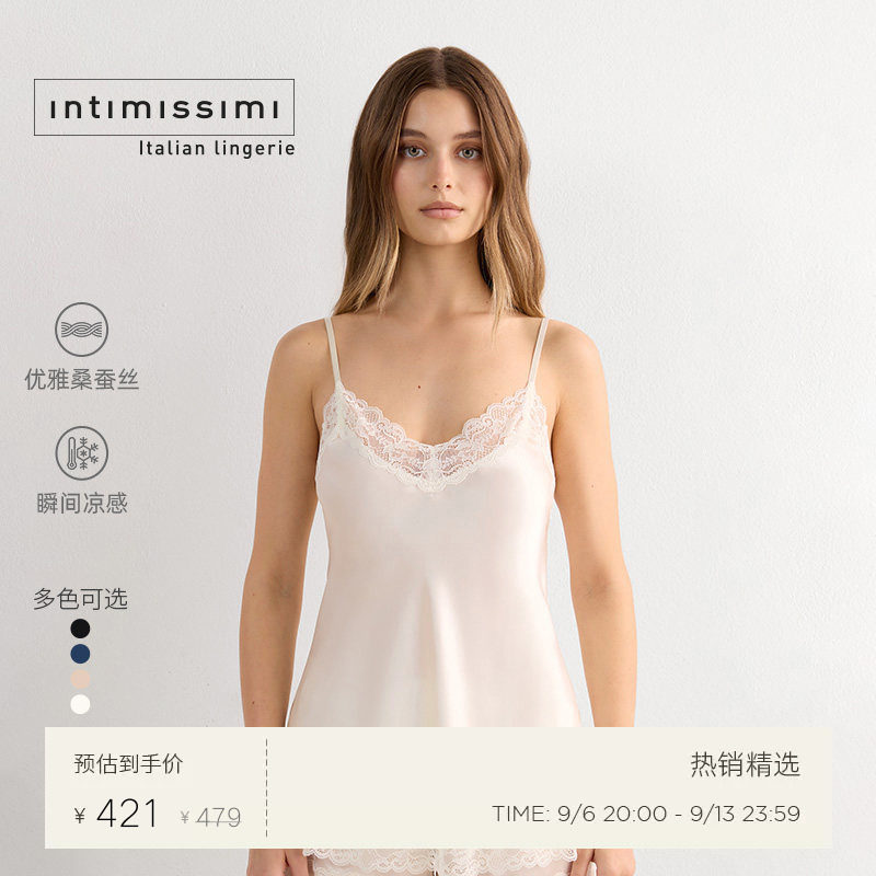 女士性感桑蚕丝花边v领吊带背心图片