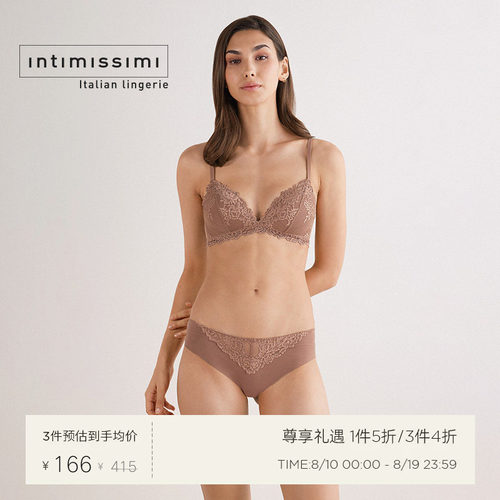 intimissimi优雅花卉女士内衣