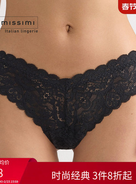 Intimissimi意舒漫花卉蕾丝性感V型腰本命年红色巴西式内裤SBD97O