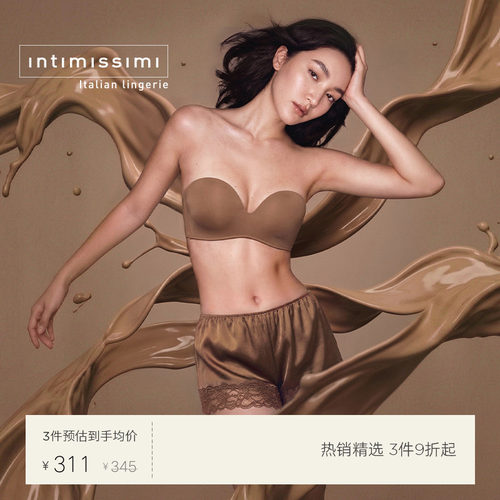 Intimissimi意舒漫桑蚕丝蕾丝边女士家居短裤睡裤打底裤PDC92S
