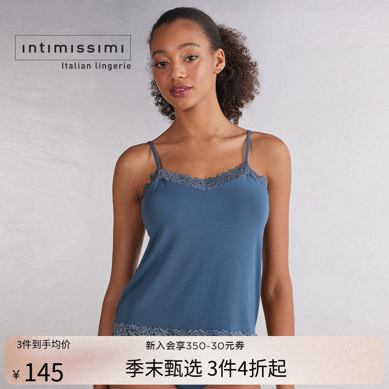 Intimissimi意舒漫女士时尚花卉刺绣莫代尔细肩带吊带LT1294B