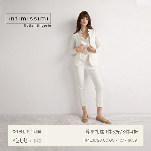女士开衫IntImissimi时尚