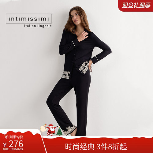 简约时尚舒适家居裤IntImissimi