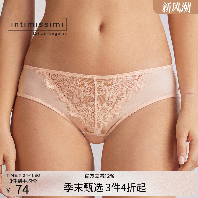 Intimissimi意舒漫时尚优雅蕾丝舒适低腰包臀内裤SID2560