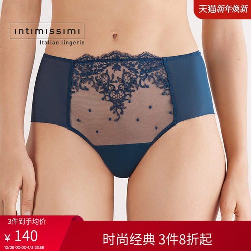 时尚花卉蕾丝中高腰巴西式内裤