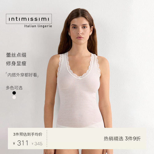 Intimissimi意舒漫含绵羊毛吊带蕾丝花边修身保暖打底背心CGD49P