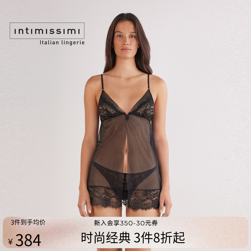 Intimissimi意舒漫25年秋冬性感蕾丝薄纱纯欲打底吊带睡裙LBD2579