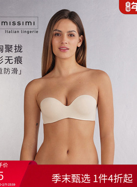 Intimissimi意舒漫女士无痕内衣无钢圈小胸聚拢抹胸文胸RIF50G