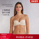 Intimissimi意舒漫女士无痕内衣无钢圈小胸聚拢抹胸文胸RIF50G