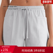 Intimissimi意舒漫休闲棉质百搭简约舒适睡裤 家居裤 PDC954