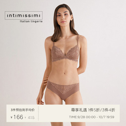 intimissimi优雅花卉女士内衣