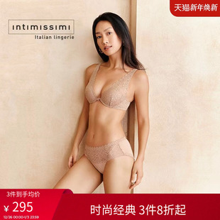 文胸RID97L Intimissimi性感ELENA莱卡®蕾丝背心式 明星同款