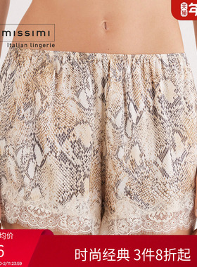 Intimissimi意舒漫性感狂野蛇纹蕾丝家居打底短裤睡裤PDC2581