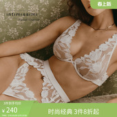 Intimissimi意舒漫性感纯欲花卉蕾丝镂空吊袜带RGC2582
