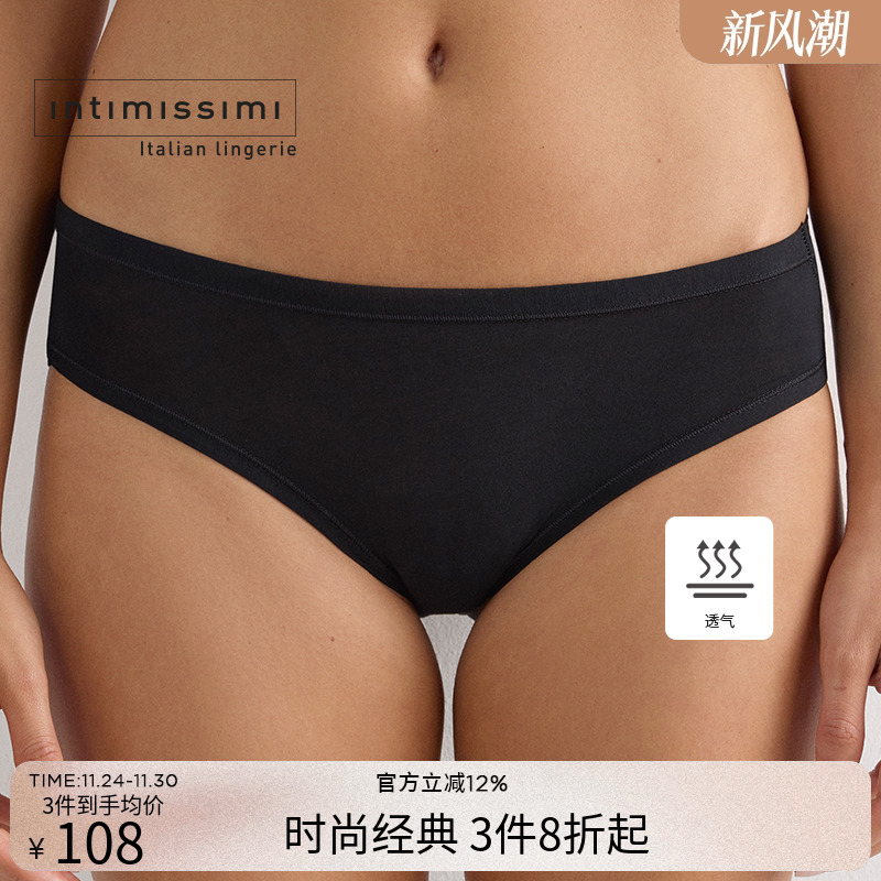 舒适棉质低腰包臀三角裤