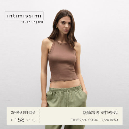 Intimissimi意舒漫26夏季新纯棉露肩挂脖背心吊带内搭上衣CG170C
