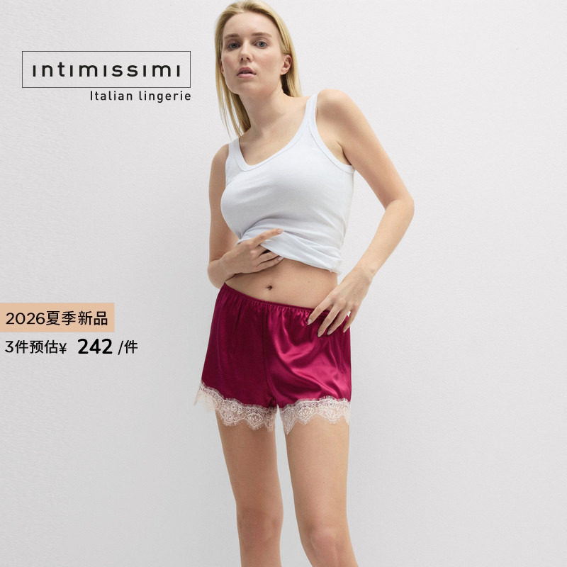 Intimissimi意舒漫26夏季新品桑蚕丝蕾丝花边短裤家居睡裤PDC162