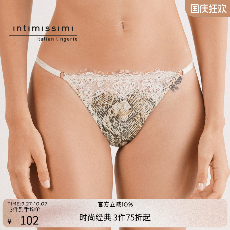 Intimissimi意舒漫25秋冬新时尚经典蛇纹蕾丝花边丁字裤SPD2581