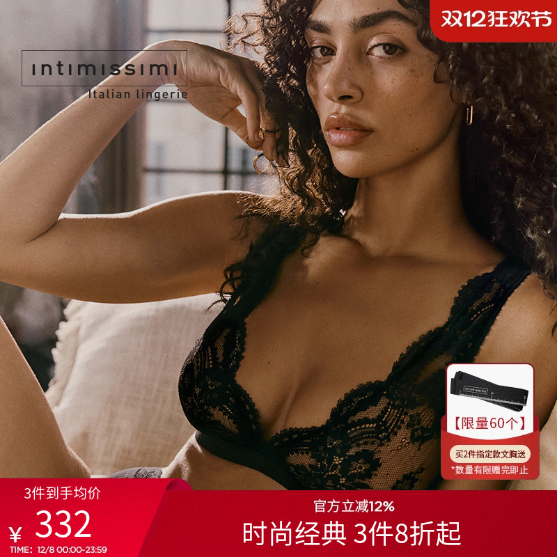 蕾丝无衬垫前后可穿V领三角内衣