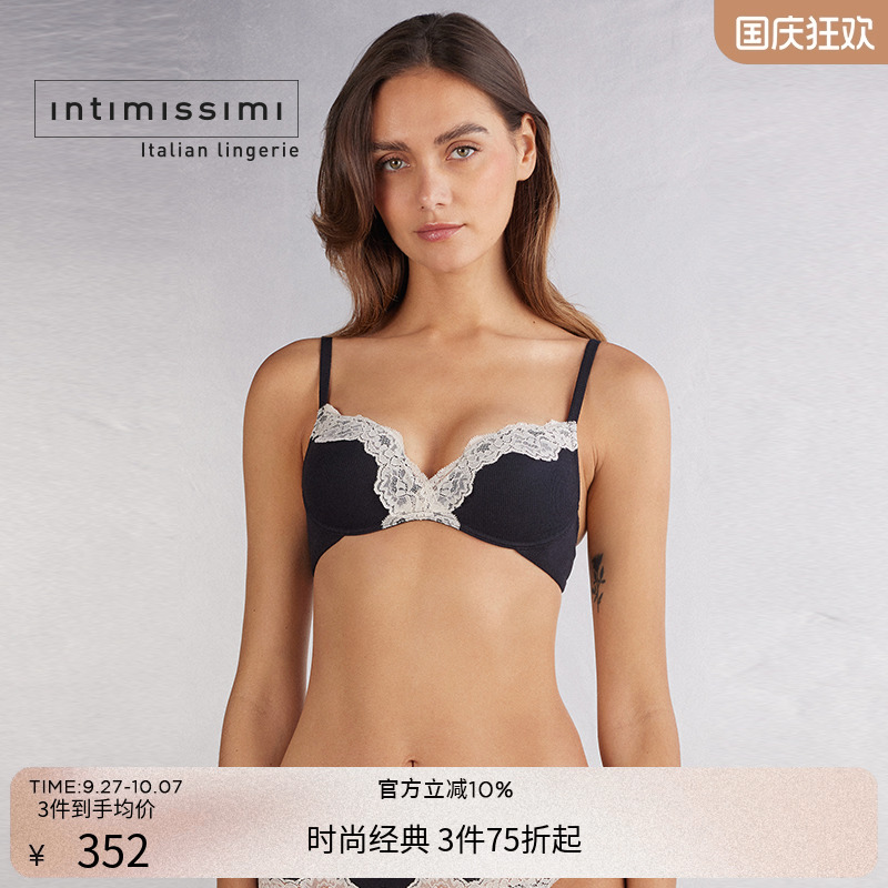 Intimissimi意舒漫时尚GIOIA花卉蕾丝聚拢文胸无钢圈文胸RPS2547