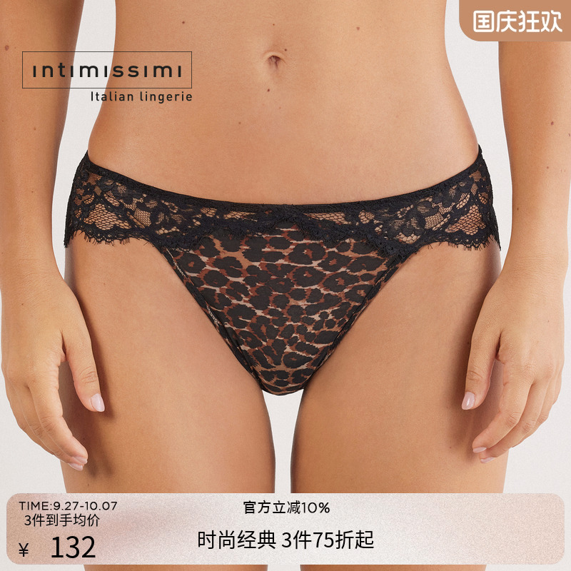 Intimissimi意舒漫25秋冬新性感豹纹蕾丝边包臀三角裤内裤SID2589