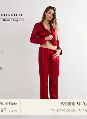 Intimissimi意舒漫女士休闲家居桑蚕丝舒适长款睡裤PDL1233